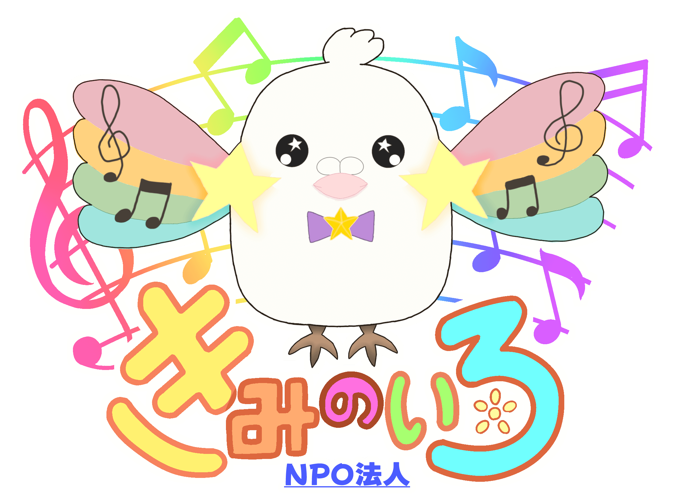 きみのいろロゴ